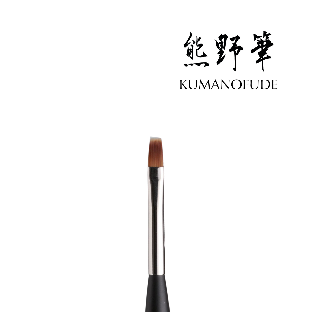 KOKOIST Flat Brush