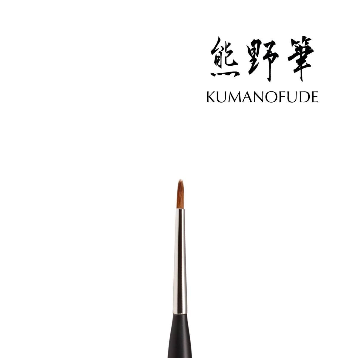 KOKOIST Pointed Brush